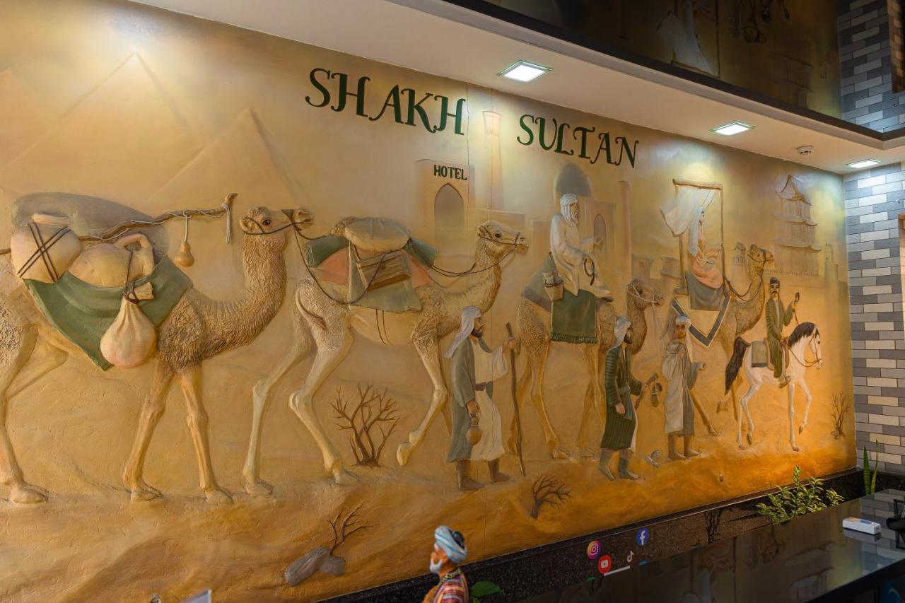 Shakh Sultan 호텔 타슈켄트 외부 사진